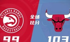 九游APP下载:公牛夏季联赛加时103-99险胜老鹰